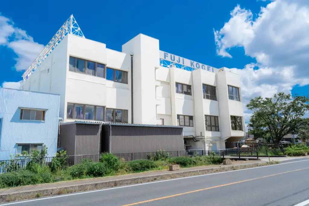 不二工芸印刷株式会社