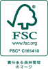 FSC認証ロゴ